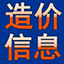祖国建材通官网